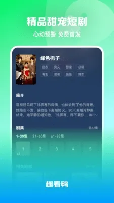 Ȥ��Ѽ��׿���ֻ���