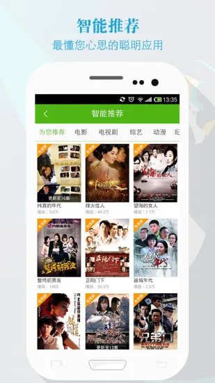 ����Ӱ��2026�ٷ����°汾v8.3 �ֻ���