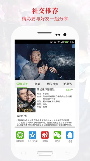 ����Ӱ��2026�ٷ����°汾v8.3 �ֻ���