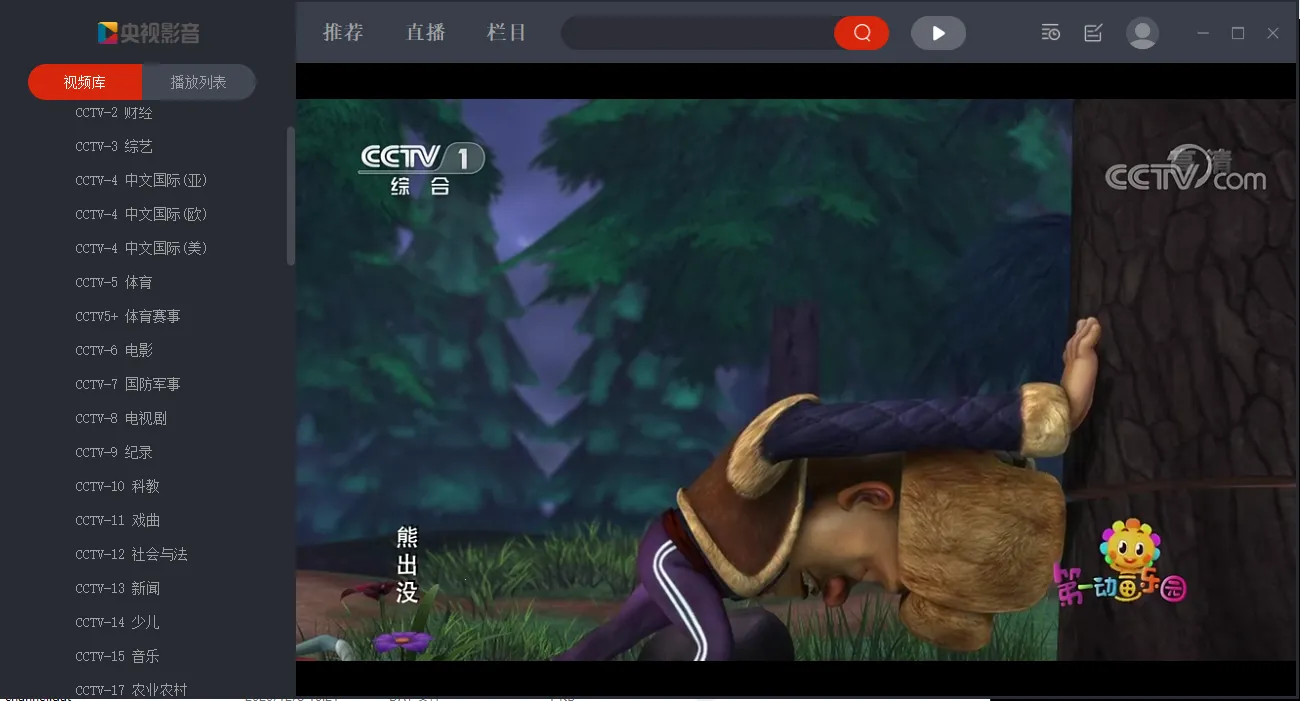 ����Ӱ����׿���ֻ���v7.9.24 ��Ѱ�