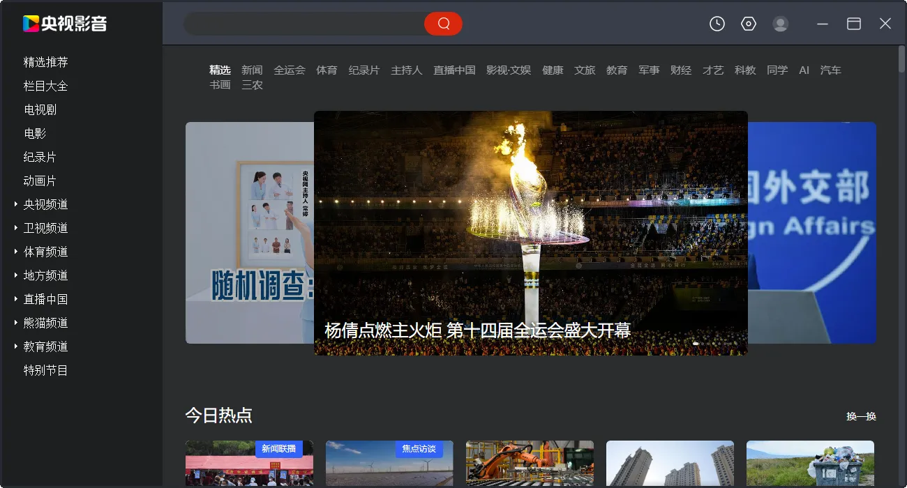 ����Ӱ����׿���ֻ���v7.9.24 ��Ѱ�