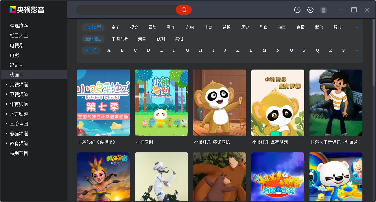 ����Ӱ����׿���ֻ���v7.9.24 ��Ѱ�