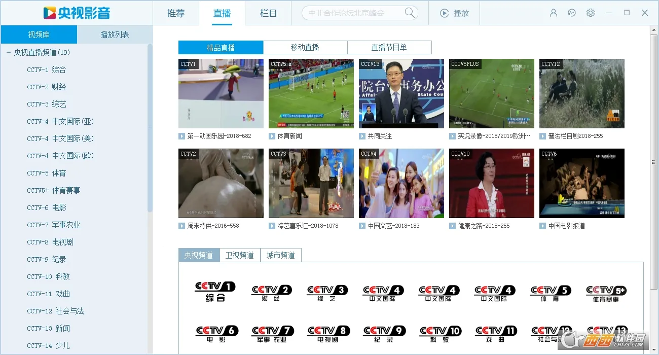 ����Ӱ����׿���ֻ���v7.9.24 ��Ѱ�