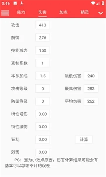 ���������������(��������Ϸ����)v������322 ��׿��