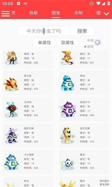 ���������������(��������Ϸ����)v������322 ��׿��