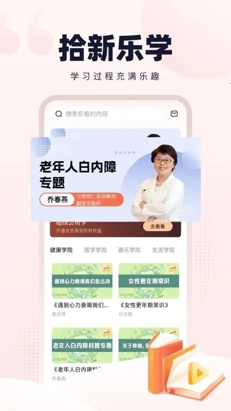 �¹�ʰ��2026���°汾v1.0.2 �ٷ�����