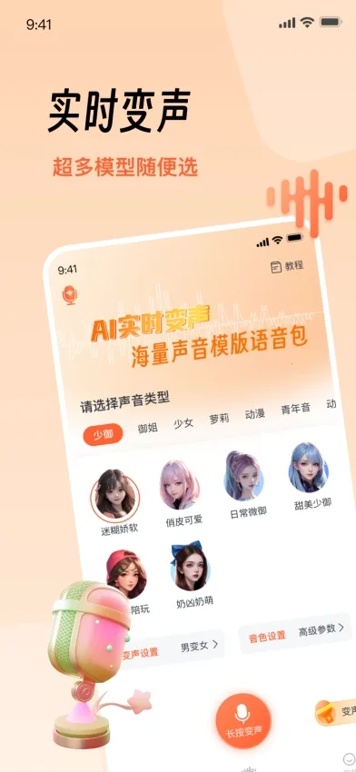 TT������(��������������)v2.0.2 ��׿��