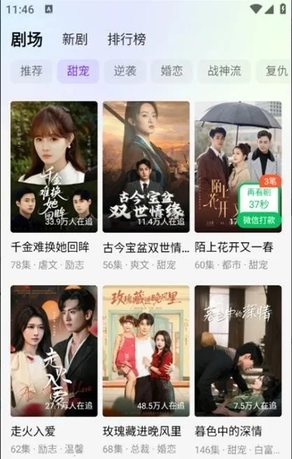 Ȥ����(�̾粥������)v1.0.0 �ٷ�����