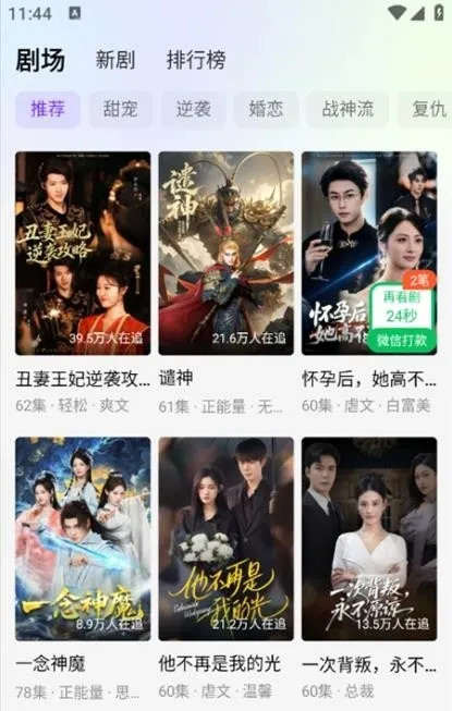 Ȥ����(�̾粥������)v1.0.0 �ٷ�����