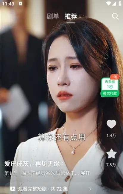 Ȥ����(�̾粥������)v1.0.0 �ٷ�����