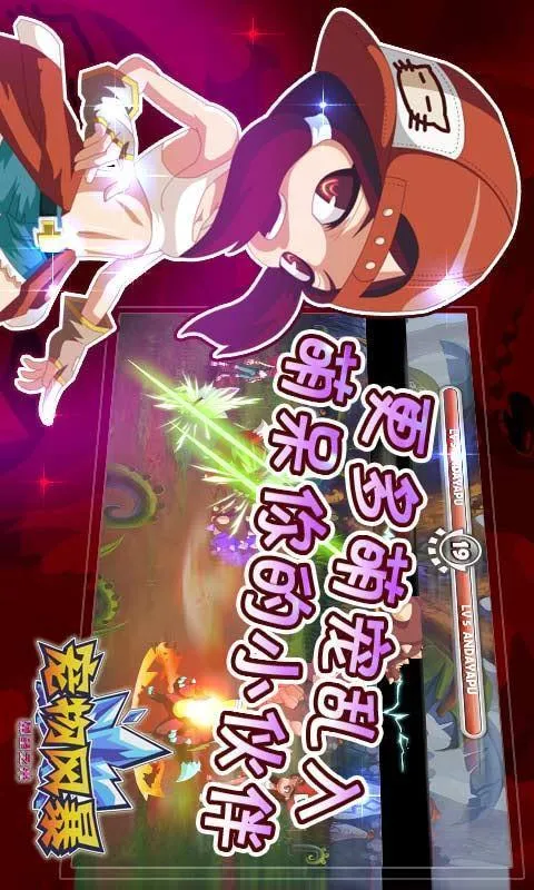 ����籩2026�ٷ����°汾v1.37 ��׿��