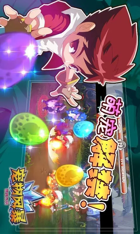 ����籩2026�ٷ����°汾v1.37 ��׿��