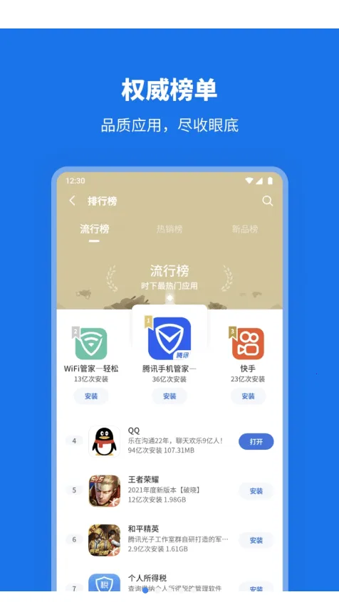 ������Ϸ�ռ������ֻ���v1.1 ��Ѱ�