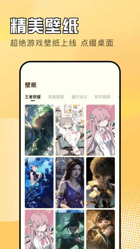 ������Ϸ�ռ������ֻ���v1.1 ��Ѱ�