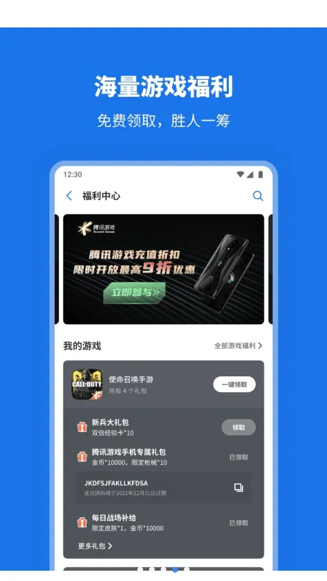 ������Ϸ�ռ������ֻ���v1.1 ��Ѱ�