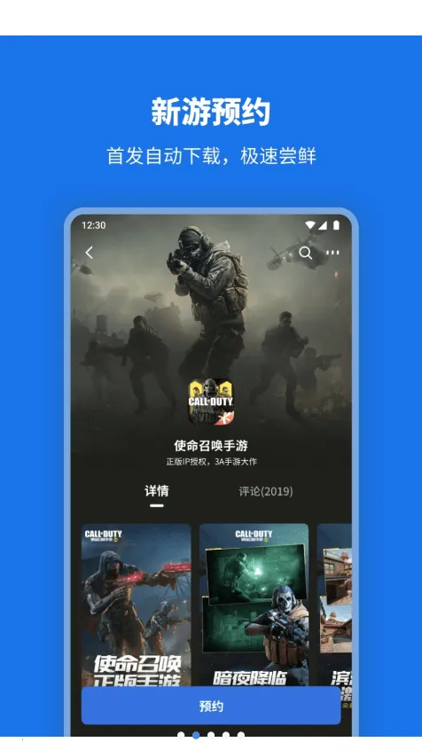 ������Ϸ�ռ������ֻ���v1.1 ��Ѱ�