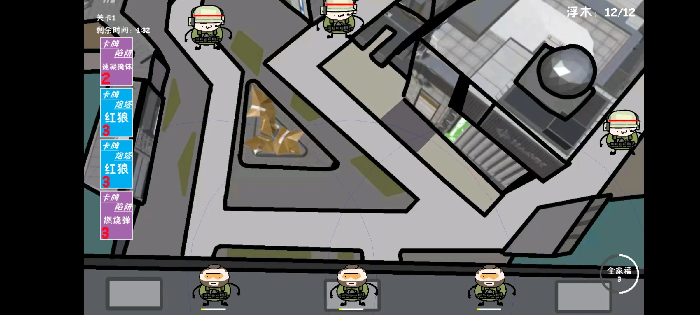 �����޶�������UP���ư�2026���ذ�װv1.0.0 �ֻ���