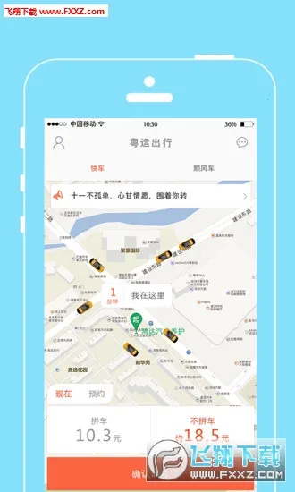 ���˳���(���з�������)v2.0.0 ��Ѱ�