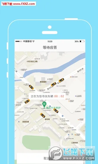 ���˳���(���з�������)v2.0.0 ��Ѱ�