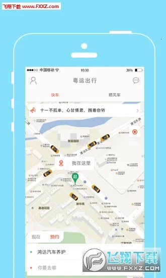 ���˳���(���з�������)v2.0.0 ��Ѱ�