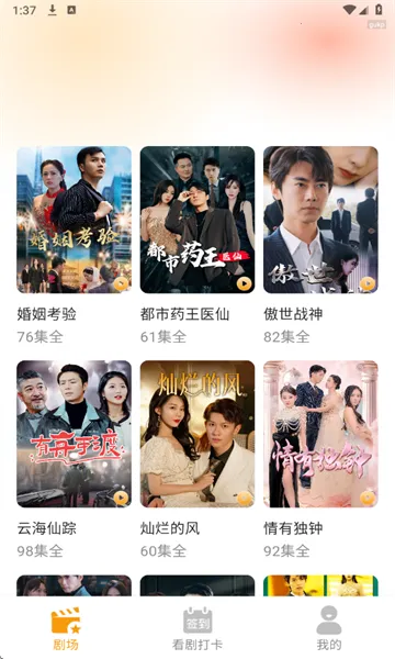 ���������ֻ���v1.0.0 �ٷ�����