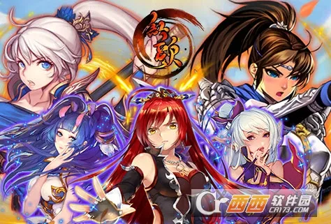 红颜最新手机版 红颜最新手机版