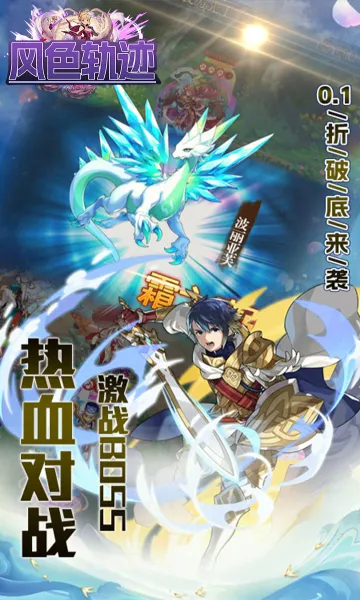 ��ɫ�켣2026�ٷ�����v1.0.0 ��׿��