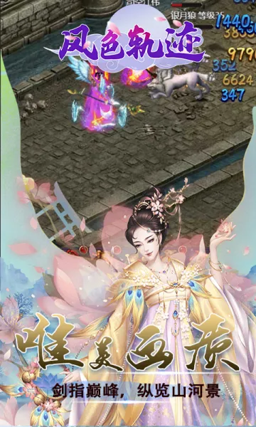 ��ɫ�켣2026�ٷ�����v1.0.0 ��׿��