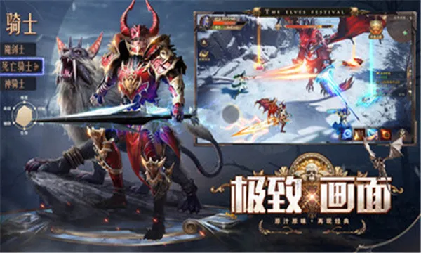 ����ʢ������(ħ��ð����Ϸ)v2.93 ��׿��