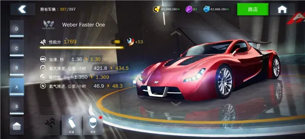 狂野飙车8解锁全关卡版(赛车竞速游戏) 狂野飙车8解锁全关卡版(赛车竞速游戏)