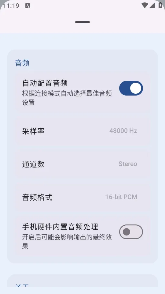 MicYou������˷�(�ֻ���˷繤��)v1.1.4 ��Ѱ�