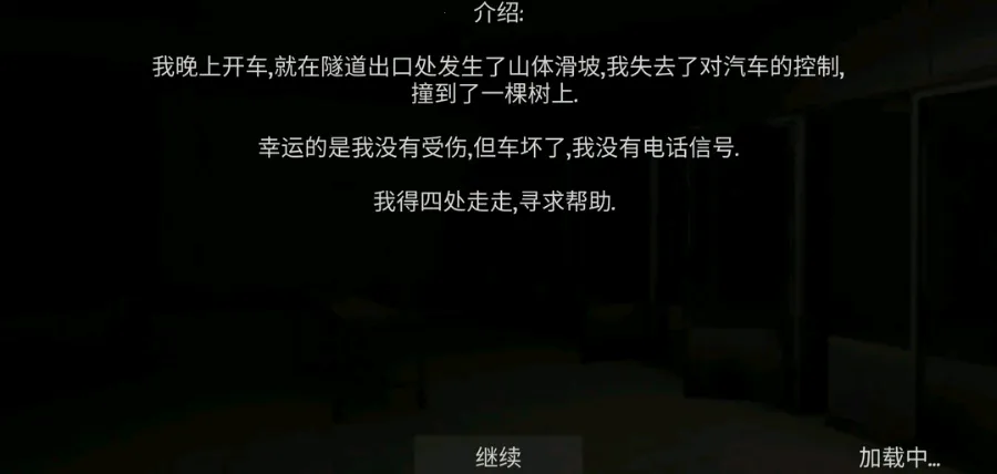 �걾:�㸨���˵���׿���ֻ���v1.1.1 �ٷ�����