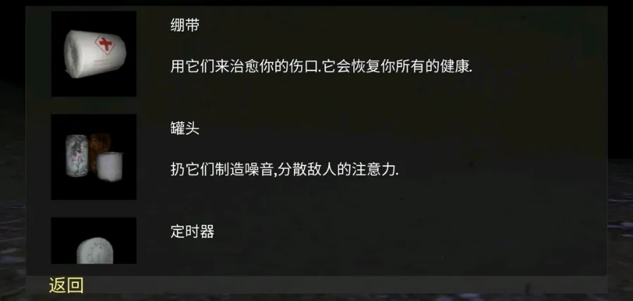 �걾:�㸨���˵���׿���ֻ���v1.1.1 �ٷ�����