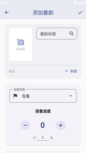 ׷������׿���ֻ���v1.2.0 �ٷ�����