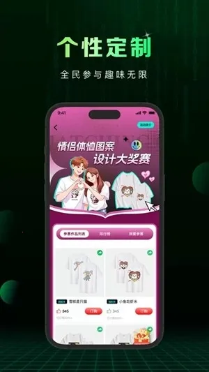 Сme��2026�ٷ�����v1.2.70 ��׿��