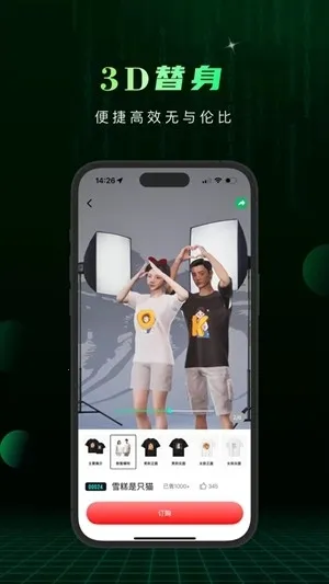 Сme��2026�ٷ�����v1.2.70 ��׿��