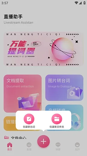 �ഴ��Ѷ����2026�ٷ����°汾v1.2 �ٷ�����