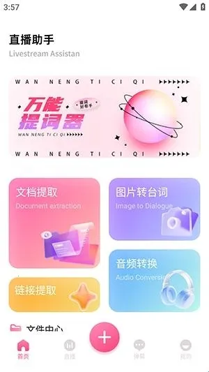 �ഴ��Ѷ����2026�ٷ����°汾