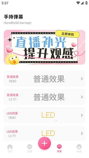 �ഴ��Ѷ����2026�ٷ����°汾v1.2 �ٷ�����