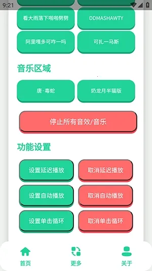 ��-���������а�׿���ֻ���v1.0 �ֻ���