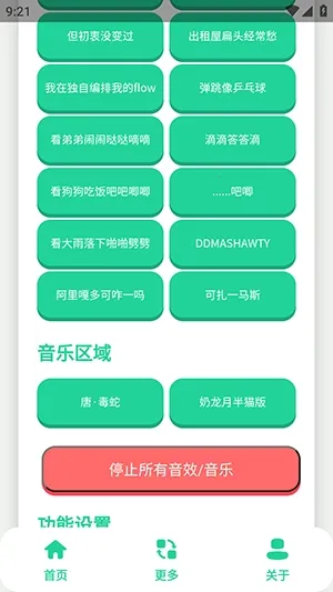 ��-���������а�׿���ֻ���v1.0 �ֻ���