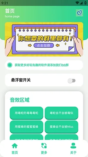 ��-���������а�׿���ֻ���v1.0 �ֻ���