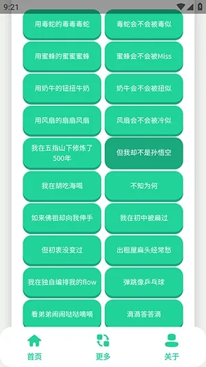 ��-���������а�׿���ֻ���v1.0 �ֻ���