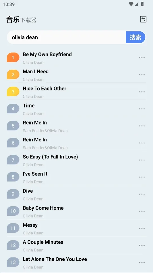 雷少音乐最新手机版 雷少音乐最新手机版