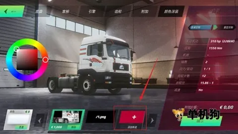 终极卡车模拟驾驶(卡车模拟游戏) 终极卡车模拟驾驶(卡车模拟游戏)