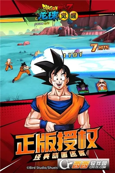 �������-��ս����2026���°汾v1.0.0 ��׿��