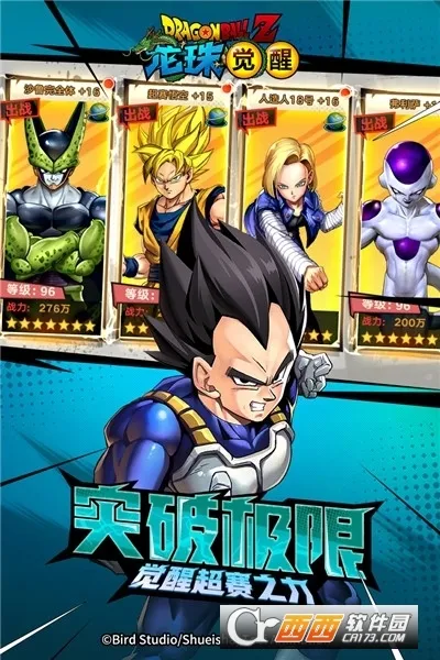 �������-��ս����2026���°汾v1.0.0 ��׿��