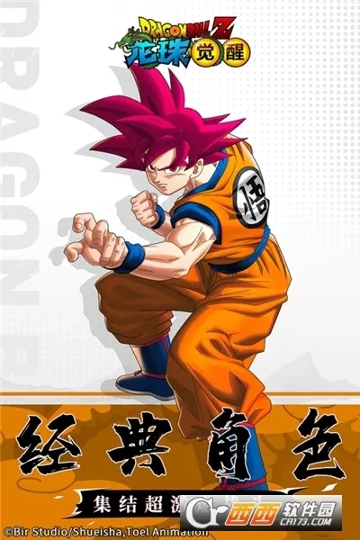 �������-��ս����2026���°汾v1.0.0 ��׿��