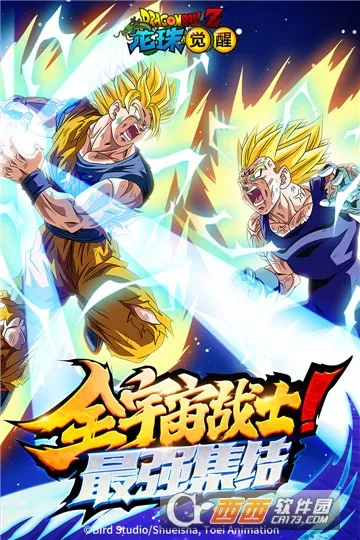 龙珠觉醒-激战宇宙2026最新版本 龙珠觉醒-激战宇宙2026最新版本