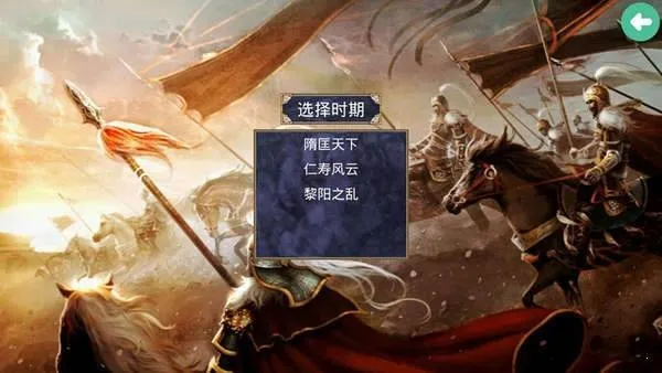 ����ȺӢ��2ս��ȺӢ��2026���°汾v2.9.0 ��Ѱ�